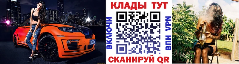 Наркошоп Неман ГАШИШ  Метадон  Cocaine  APVP  Меф  Каннабис 