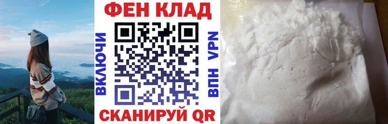 АМФ Розовый кракен вход Неман