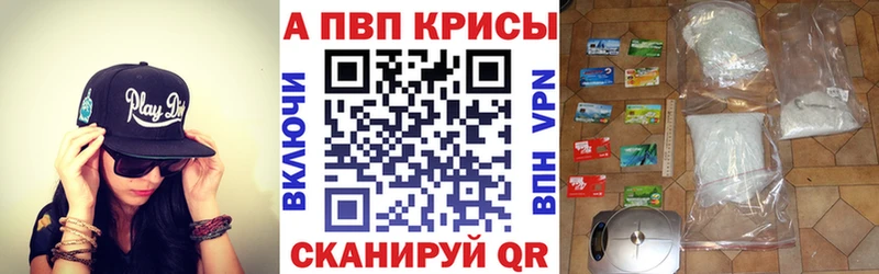 купить наркотик  Неман  площадка состав  Альфа ПВП СК 