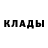 Метадон кристалл Shpendalf