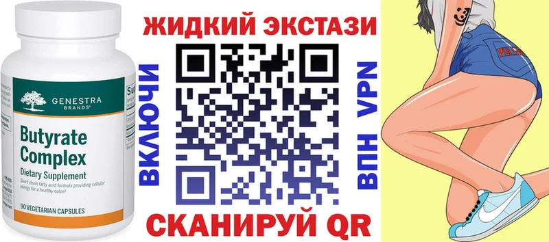 shop формула  Неман  БУТИРАТ оксана 