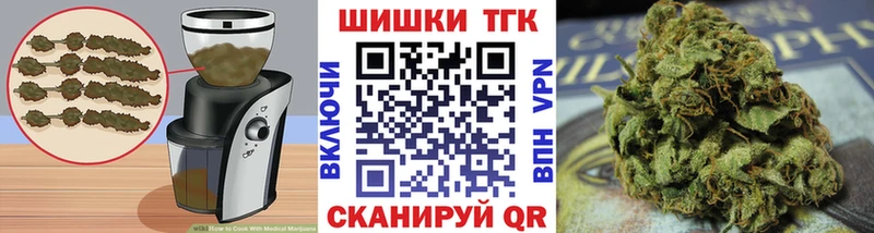 Печенье с ТГК конопля  Неман 