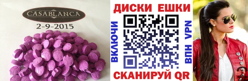 omg вход  Неман  Ecstasy XTC 