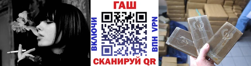 Гашиш ice o lator  купить  сайты  Неман 