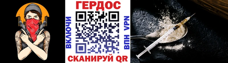 Героин Афган  как найти закладки  Неман 