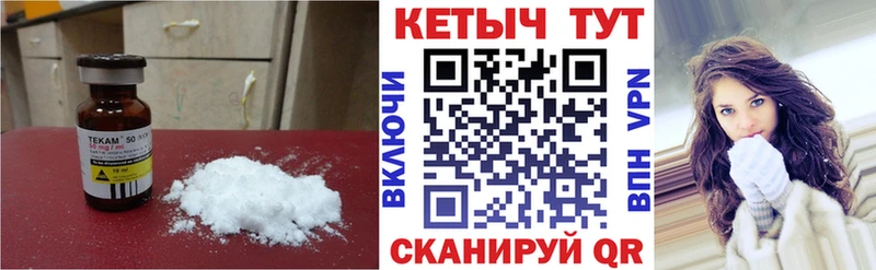 КЕТАМИН VHQ Неман