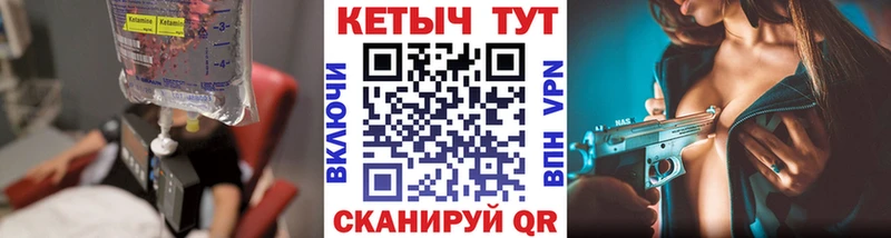 как найти закладки  Неман  кракен зеркало  Кетамин VHQ 