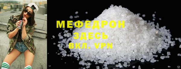 mdma Богданович