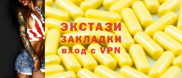 не бодяженный Богородицк