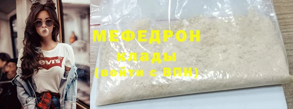 не бодяженный Богородицк