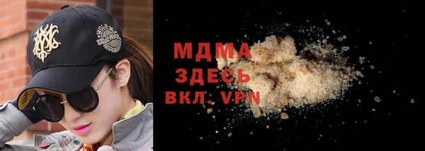 не бодяженный Богородицк