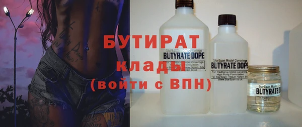 mdma Богданович