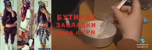 mix Богородск