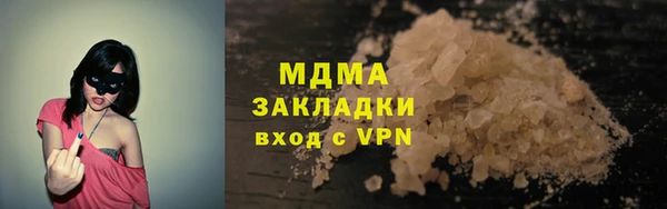 не бодяженный Богородицк