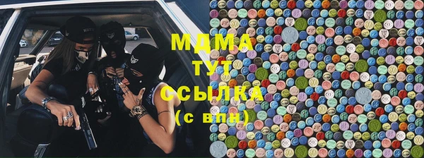не бодяженный Богородицк