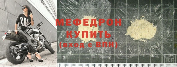 mix Богородск