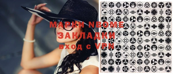 mdma Богданович