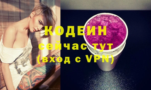 не бодяженный Богородицк