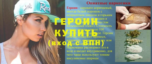 mix Богородск