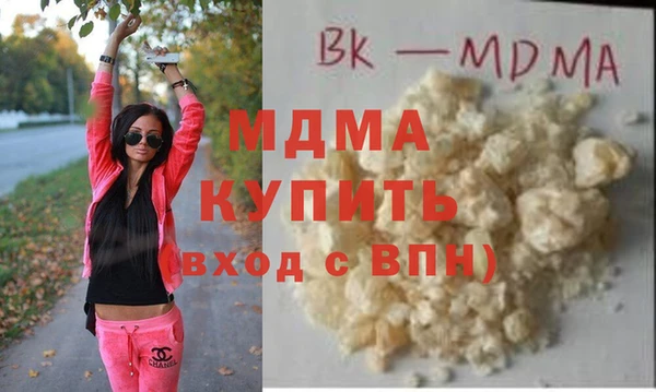 mdma Богданович