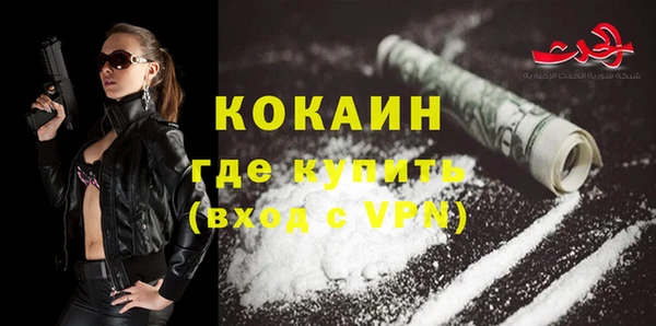 не бодяженный Богородицк