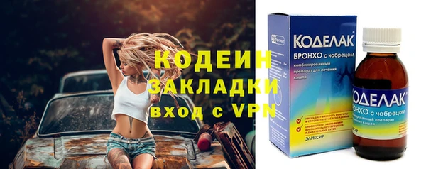 не бодяженный Богородицк