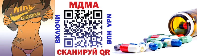МДМА VHQ  купить   Неман 