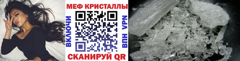 МЕФ mephedrone  Неман 