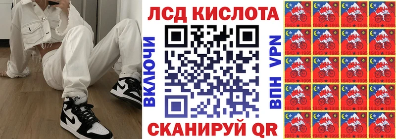 Наркотические марки 1,8мг  Неман 
