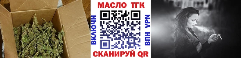 Дистиллят ТГК гашишное масло  Неман 