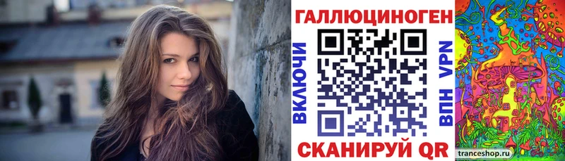 Псилоцибиновые грибы Psilocybe  что такое наркотик  Неман 